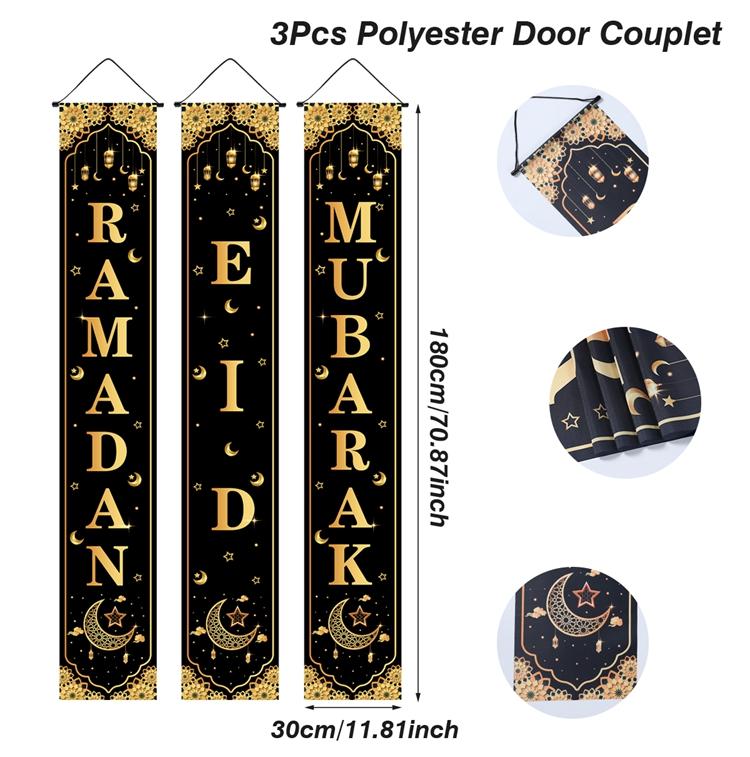 Eid Mubarak Door Hanging Banner Ramadan Couplets for Garden Outdoor Hanging Ornaments Ramadan Kareem Islamic Eid Decoration 2026