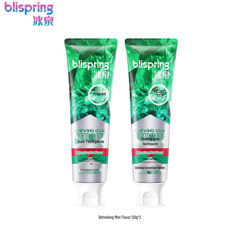 Blispring Tourmaline Mint Toothpaste Twin Pack
