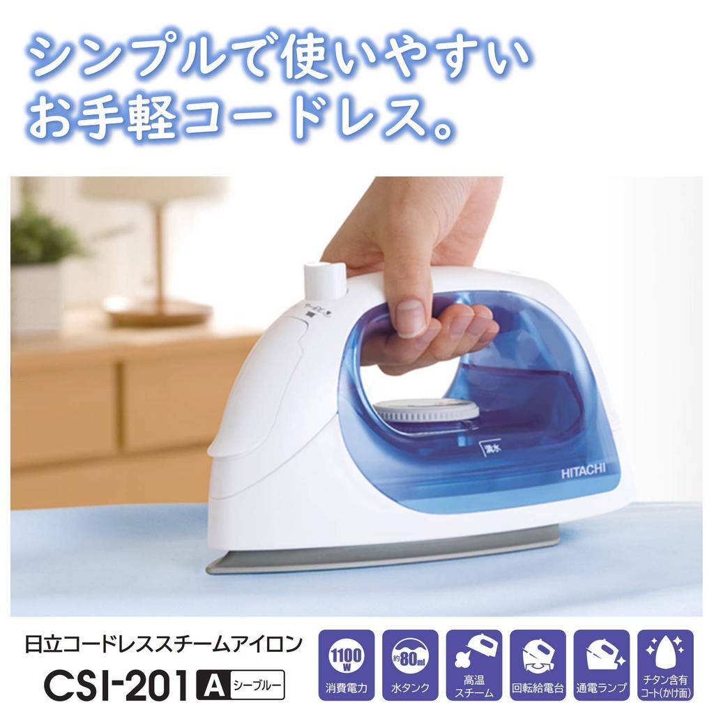 Hitachi Cordless Steam Iron, High-Temperature Steam, 3-Level Temperature Control, CSI-201 A, Blue