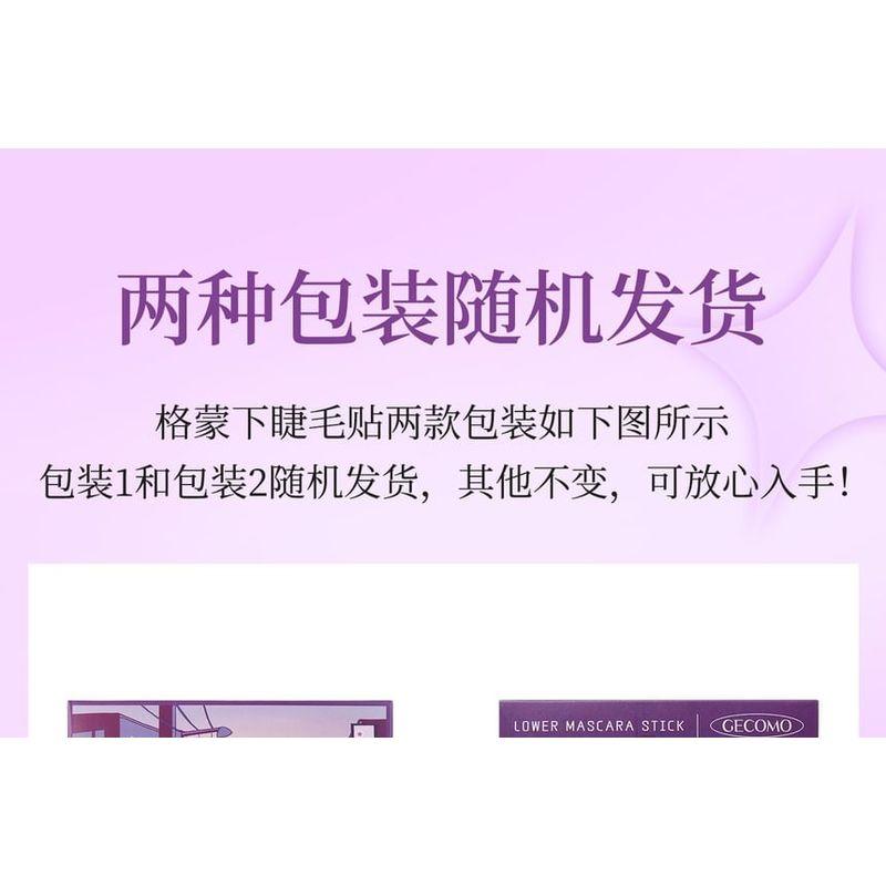 Stapi - Natural Bottom False Eyelashes Sticker