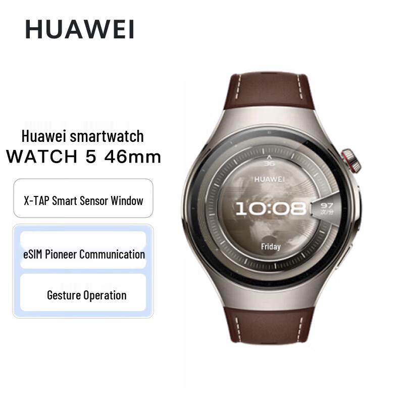 Huawei Watch 5 46mm eSIM Smartwatch (CN version)