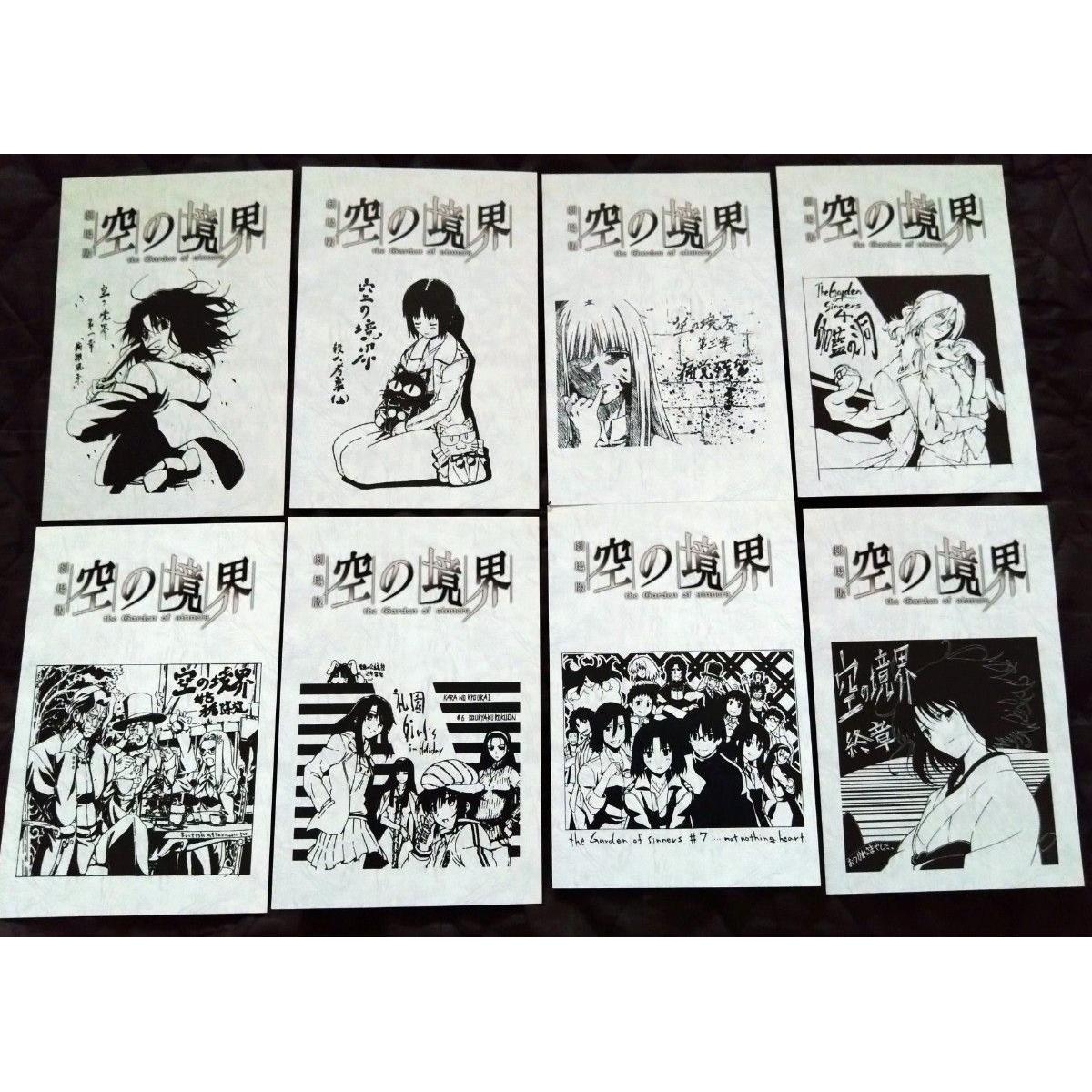 Used Movie version  Kara no Kyoukai  script postcard (set of 8 types)