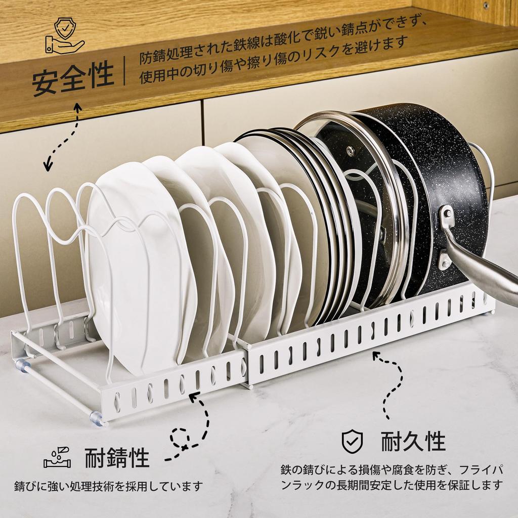 VECELO Extendable Frying Pan Storage Stand, 60*18*17cm, Pot Lid Rest, Under-Sink Storage, White