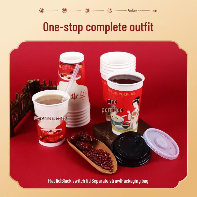 Disposable Paper Porridge Cup Set