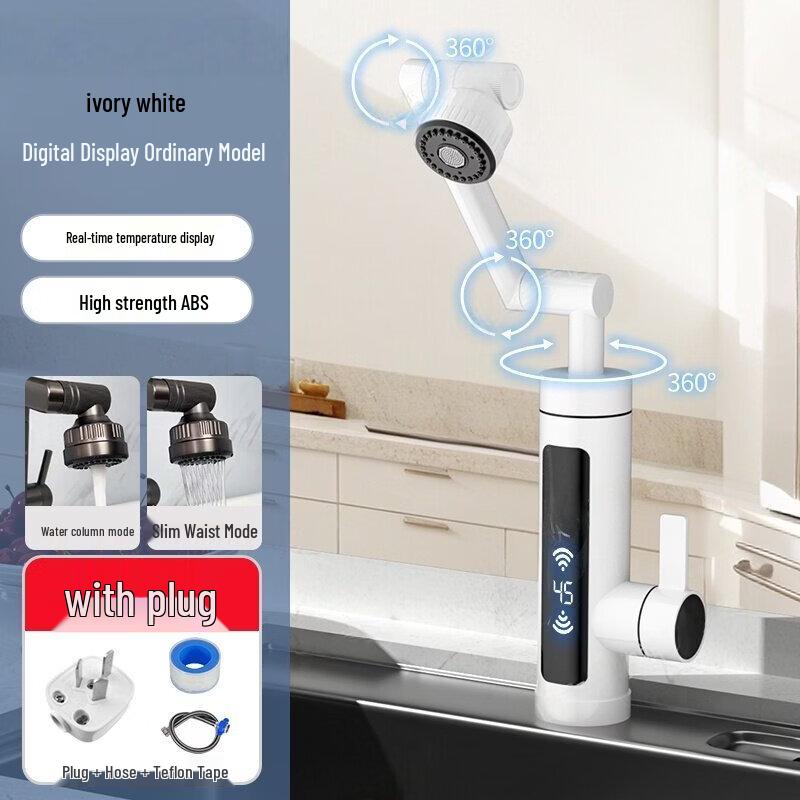Yingtang Digital Display Electric Instant Hot Water Faucet