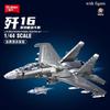 Sluban MOC Armed Fighter Aircraft  Model Building Blocks Technology J-16S SU-27 Fighter  Bomber DIY Bricks Toy Kids Boys Gifts