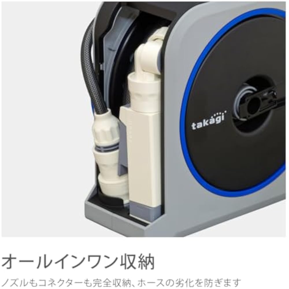 Takagi (Takagi) Hose Hose Reel NANO NEXT 20m (SK) Monotone Stylish RM1220SK