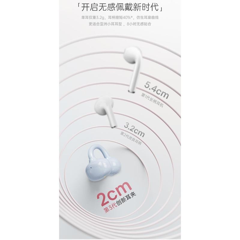 New clip03 cartoon style ear clip OWS non-in-ear open wireless bluetooth headset