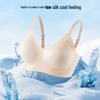 Bekväm Sömlös Jelly Ice Silk BH: Sidostöd, Anti-häng, Vacker rygg, Andningsbar passform för små byster