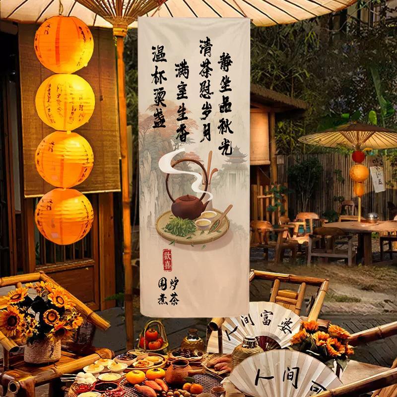 Outdoor Camping Atmosphere Decor Curtain Art Tapestry Chinese Tea Culture Taverns Calligraphy Valance Tea Room Advertising Sign
