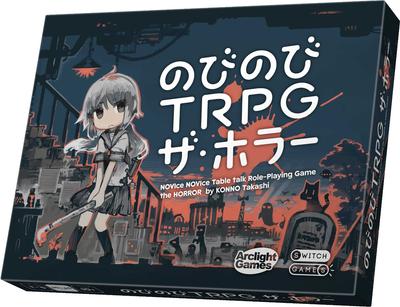Arclight Nobinobi TRPG The Horror (1-5 Players, 30-60 Minutes, Ages 10 and Up) Board Game
