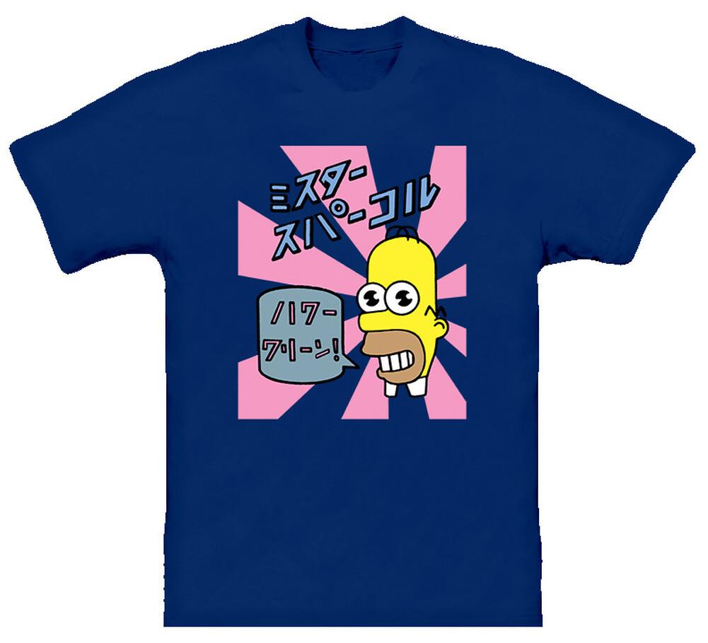 Mr Sparkle Homer Cartoon Funny T Shirt