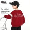 Kleiner Elefant Häm Jungen Rundhals-Sweatshirt