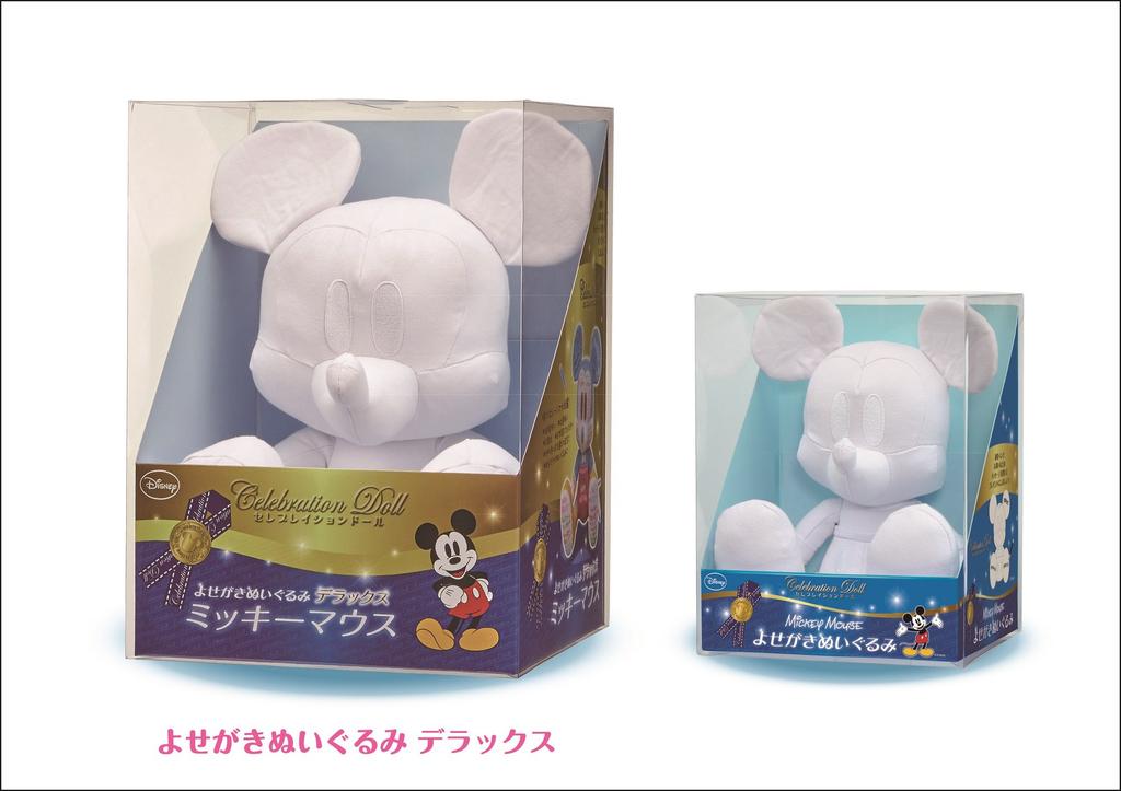 Deluxe Mickey Mouse Plush Toy
