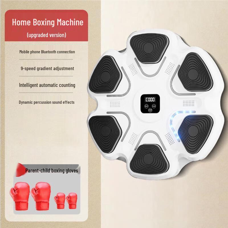 Longchan Smart Music Kids Boxing Machine