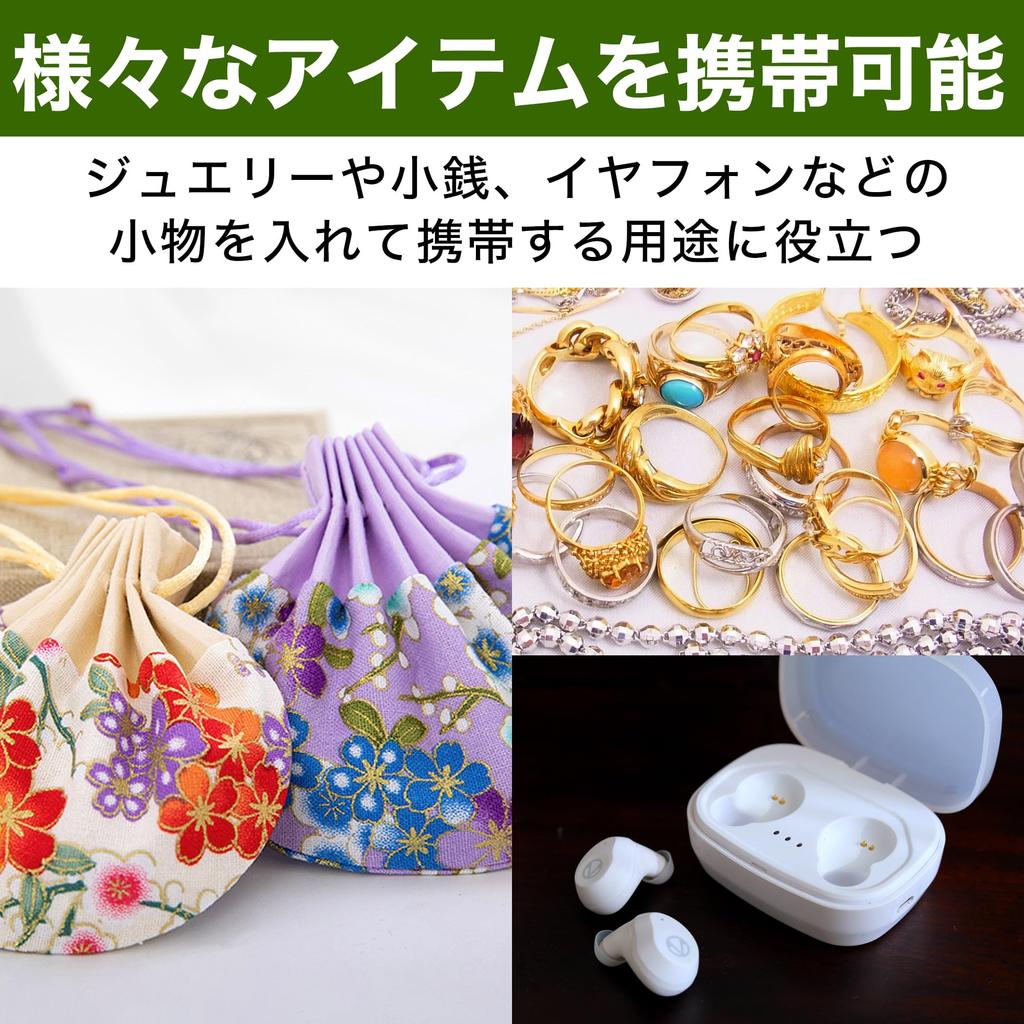 Felimoa Drawstring Incense Jewelry Mini Drawstring and Small Item Cases of 8 In 4 Bags, Sachets, Pouches, Bags, (Set Colors)