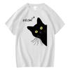 Men's T-shirt 100% Cotton Summer Meow Black Cat Print Men T Shirt Casual Loose O-neck Men Tshirt Short Sleeve T-shirt Male Tees