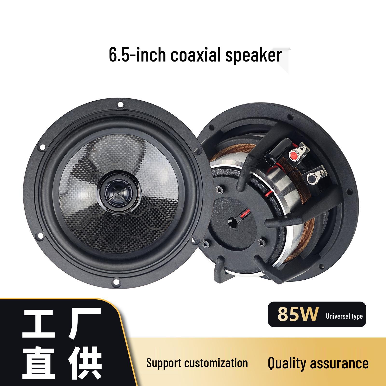 6.5-inch Hi-Fi Coaxial Car Audio Speaker