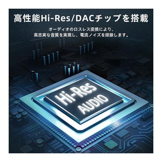 [2026 Latest Renewal] Type-C 2in1 Bifurcated Conversion Cable PD60W Rapid Charging + Earphone Simultaneous Use Built-in DAC Chip HiFi Zero Delay
