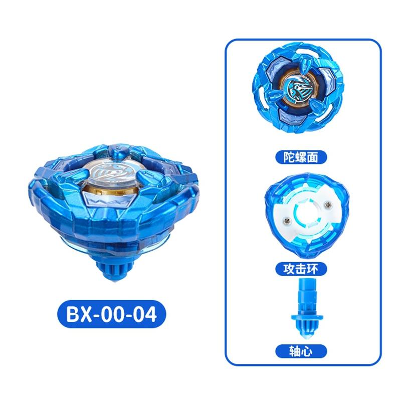 SB-solong4u BX Trottola Giocattoli Singolo Giroscopio senza Lanciatore Giocattoli per Bambini