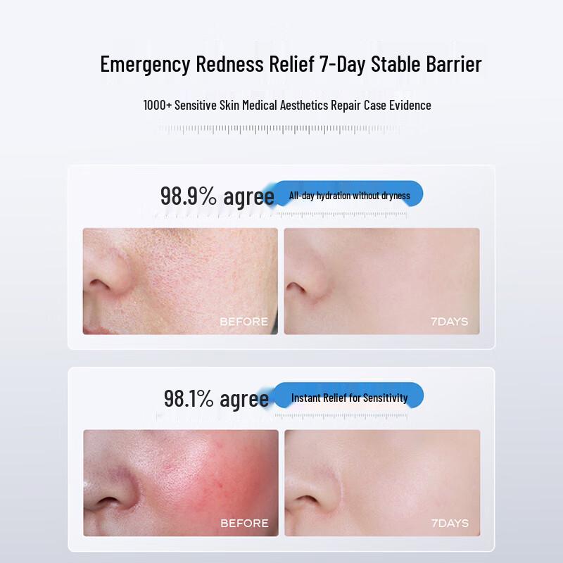 Huameike Ceramide Multi-Dimensional Barrier Repair Cream