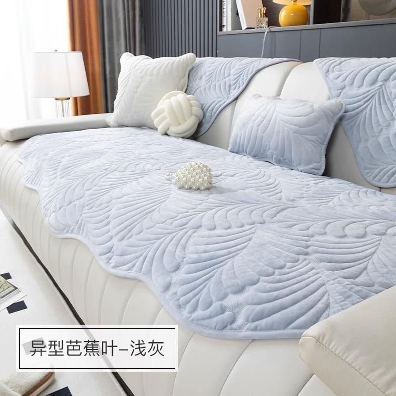 Irregular Special-Shaped Sofa Cushion Universal Non-Slip In All Seasons, Short Plush Seat Cushion In Winter, Leather Sofa Cover, Backrest Towel