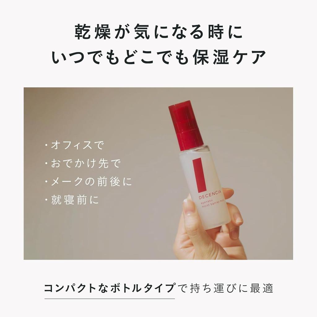 DECENCIA AYANAS Moist Barrier Mist For Sensitive Skin Ceramide Spray Mist Lotion Skin Care Makeup Touchup Dry Skin Sensitive Skin (Lotion / 50mL)