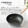 Frying Pan Takumi Itame Pan Nano Embossed 23cm Gas IH Compatible Made In Japan Original Tag Included J-kitchens