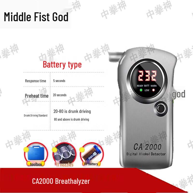 Alcohol Breathalyzer