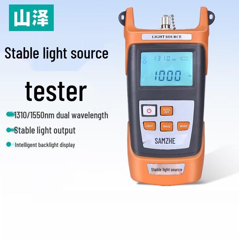 SAMZHE Fiber Optic Power Meter & Stable Light Source Tester