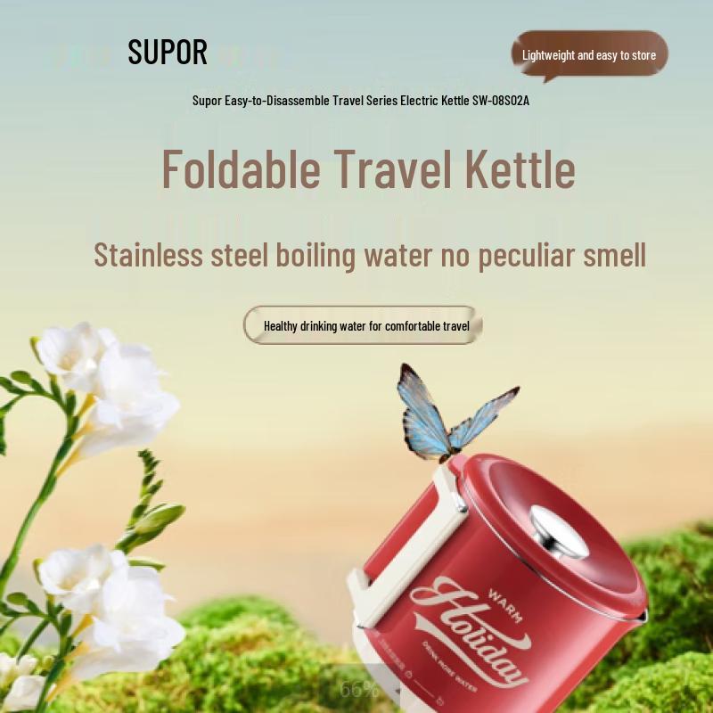 Supor ZMD 0.8L Foldable Electric Kettle CN plug (adapter included)