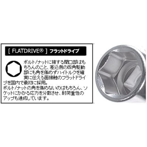 Koken 3/8" (9.5mm) SQ. Hexagon Semi-Deep Socket, 1/4" (3300XA-1/4)