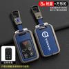 Zine Alloy Leather Car Key Case Shell Cover Holder Protector For Volvo S60 S80 V60 XC60 XC70 S60L S80L V40 XC90 Auto Accessories