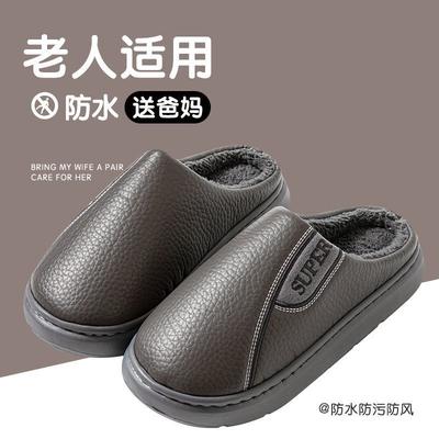 Cotton Slippers Large Size Autumn and Winter 2025 New Indoor Home Warm Waterproof Anti-skid Slippers for the Elderly