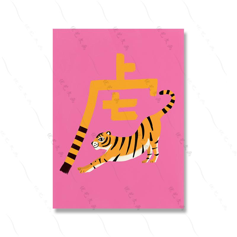 

Черный Пятнистый Леопардовый Плакат Розовый Жест Цитата Искусство Стена Кавнаа Картина Полоса Мультфильм Абстракция Голубой Глаз Картина Комната Домашний Декор 21x30cm No Framed