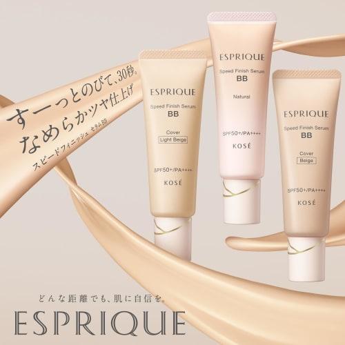 ESPRIQUE BB Cream Speed ??Finish Serum BB Natural Nude Color 30g SPF50+/PA++++ Beauty Essence Emulsion Cream Sunscreen Makeup Base Foundation