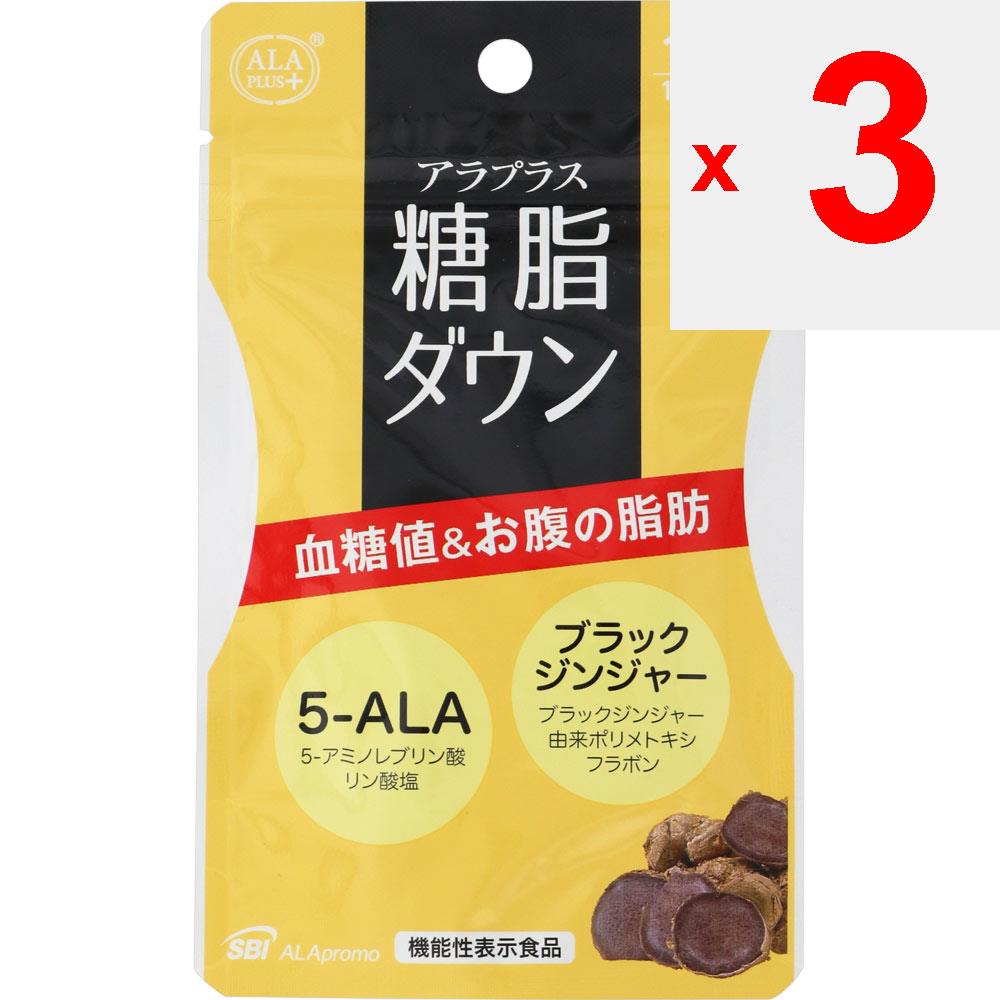 SBI Pharma Sugar Fat Down 30 Körner Lebensstilprävention Funktionelle Produkte Lebensstilprävention