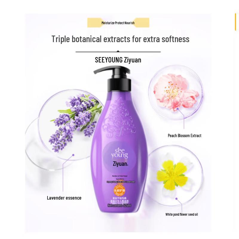 Ziyuan Nourishing Fragrance Hair Conditioner