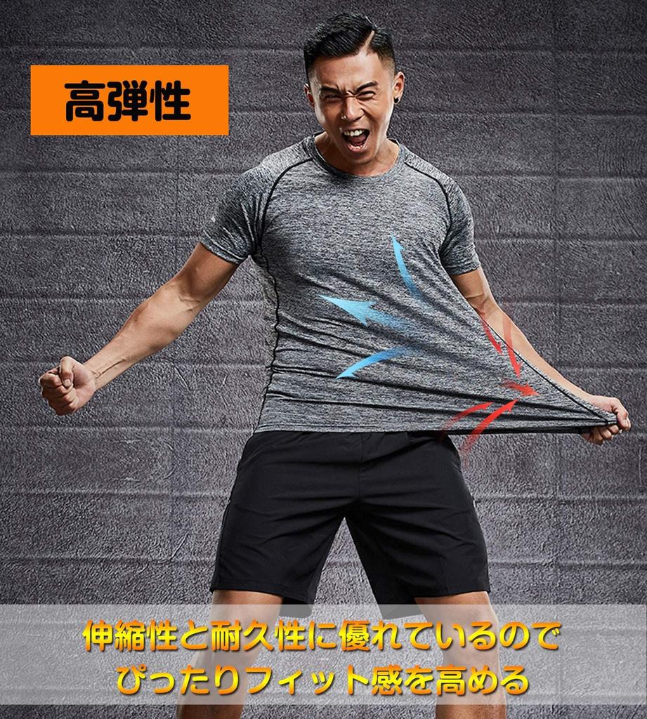 Sportswear Compression Wear 4 Piece Set Sweat Absorbent Quick Drying Training Wear Long Sleeve Short Sleeve Running Wear Jersey Top and Bottom Set