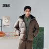 Semir Unisex Hooded 90% Down Winter Jacket