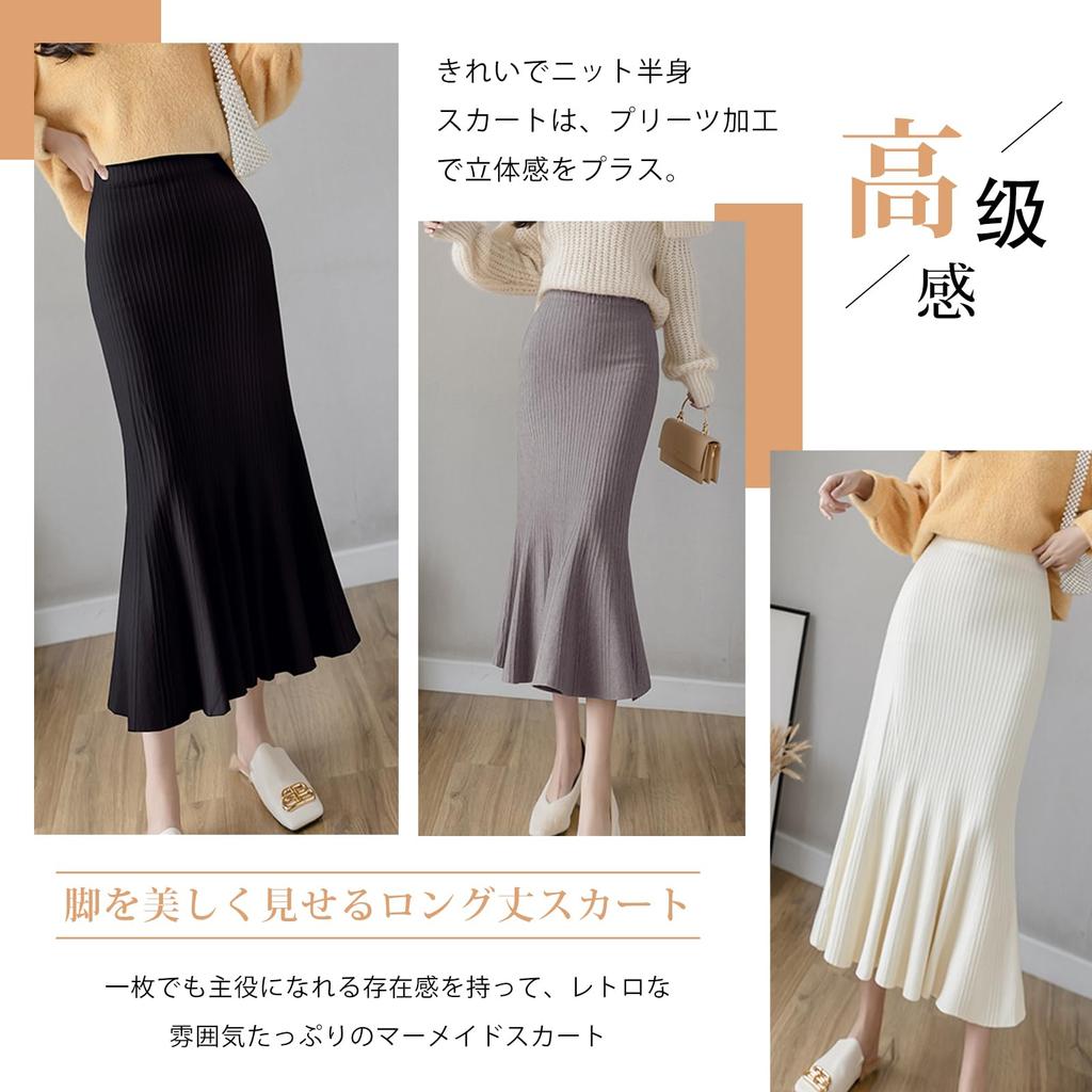 Knit Long Pleated Mermaid Elastic Mermaid Solid Perfect for [MlleeSSeeldyTRC] Women's Skirt, Skirt, Skirt, Figure-Flattering, Waist, Style,