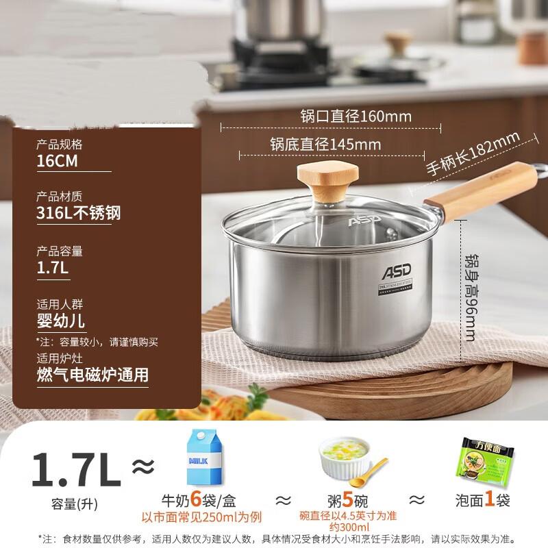 ASD 316L Stainless Steel 16CM Saucepan