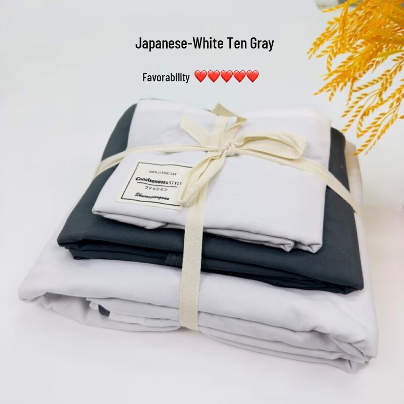 Lilang Japanese Style Washed Cotton Bedding Set