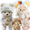 Bonecas e peluches – Peluches