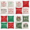 1 \ 4pcs Christmas Pillow Cover, Holiday Decoration Sofa Cushion Cover, Suitable for Sofa Living Room (without Pillow Core)