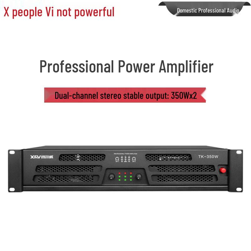 Xun Er Wei Professional Conference Audio Power Amplifiers (CN Version)