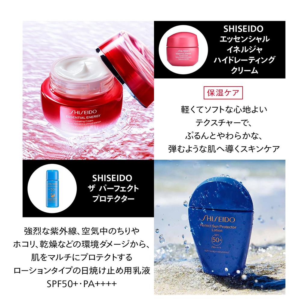 SHISEIDO Beauty Meguri New Ultimune Kit Serum Lotion Special Size Set Green Floral Scent Remover Serum Serum Aging Care Firmness Dryness Shiseido