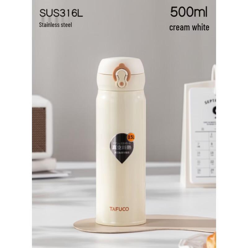 

TAFUCO T2138 316 Stainless Steel Insulated Bottle