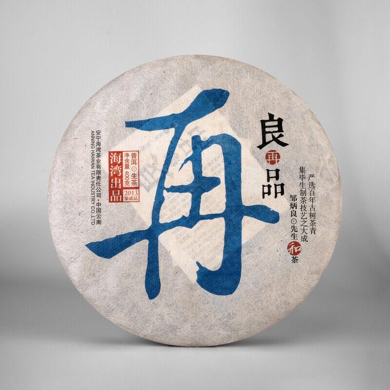 Liang Zai Pin * Yunnan Pu'er Haiwan Old Comrade Old Tree Puerh Tea 400g