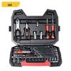 59-Piece Socket Ratchet Wrench Set CN Plug (adapter Included)